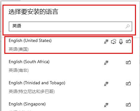 win10自带的输入法锁定为英文的方法