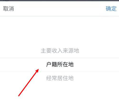 申报个税提示税务机关代码不能为空怎么办?