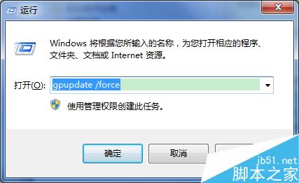 win7远程桌面连接总显示凭证不工作怎么办？