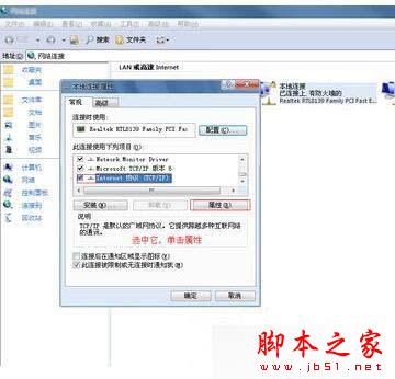 Win8无线网络受限或无线网络无法连接怎么办 Win8无线网络受限或无连接的五种解决方法