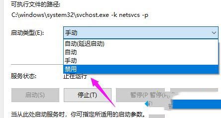 win10重置系统一直转圈怎么解决?
