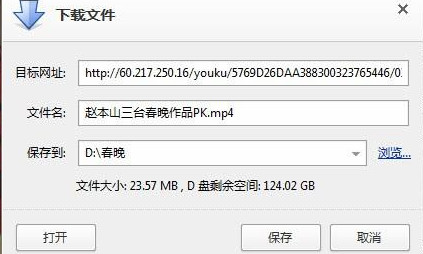 傲游浏览器怎么下载搜索到的视频