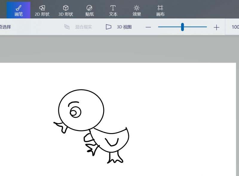 画图工具怎么手绘小黄鸭?