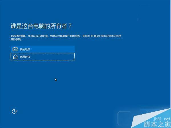 Win10 TH2正式版硬盘怎么安装？Win10 TH2正式版硬盘安装方法