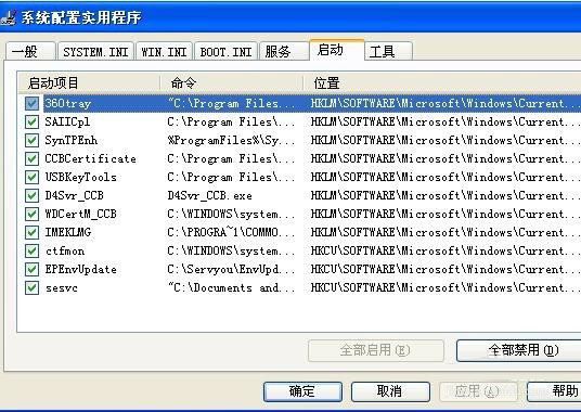 win7系统优化过度怎么办?win7系统优化过度的解决方法