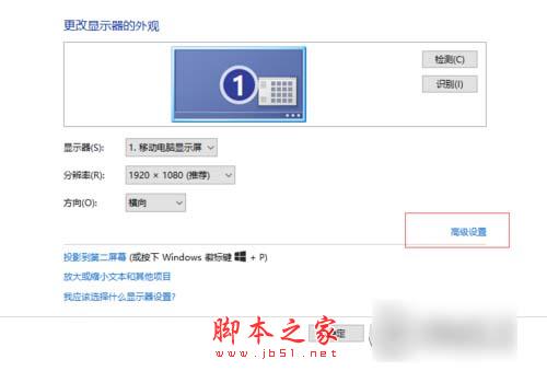 Win10安装splendid图文教程