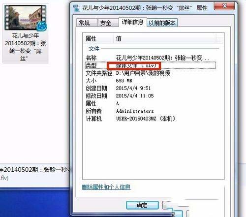 win10系统让windows media player播放任意格式怎么设置?