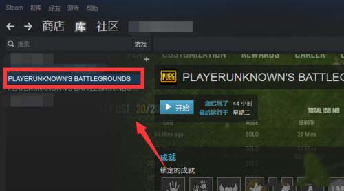 绝地求生账号被封怎么办 steam申诉解封绝地求生账号的方法