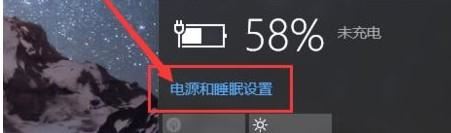 win10开启平板模式省电吗?win10平板模式省电方法