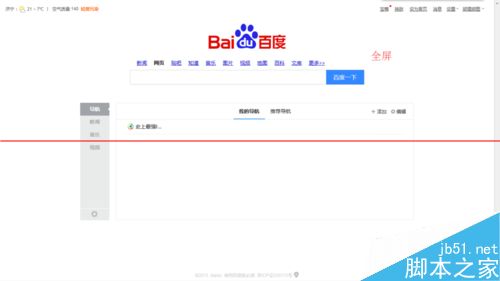 键盘F1到F12键都有什么功能作用？