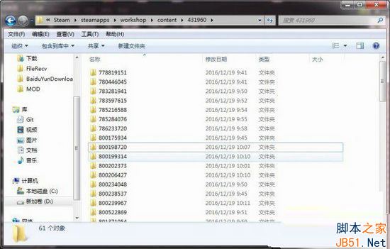 wallpaper engine壁纸存档在哪？wallpaper engine壁纸存档位置介绍