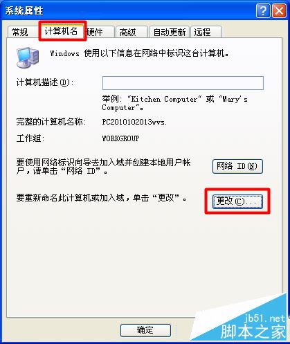 xp系统查找不到网络打印机怎么办？xp系统找不到网络打印机的三种解决方法图文教程