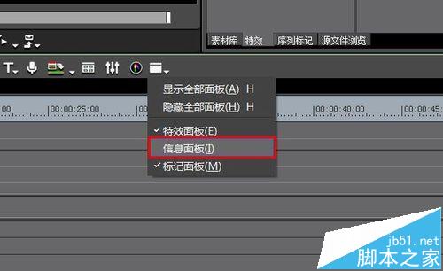 edius色度键怎么合成视频画面?