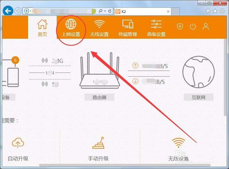 斐讯k2路由器怎么设置宽带连接? 斐讯路由器连接宽带的教程