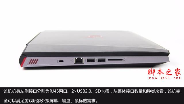 博本G神G16a做个如何？博本G神G16a RX560游戏本全面拆机图解评测