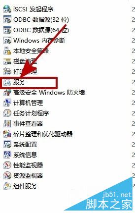 win10提示关键错误cortana不能用的解决办法