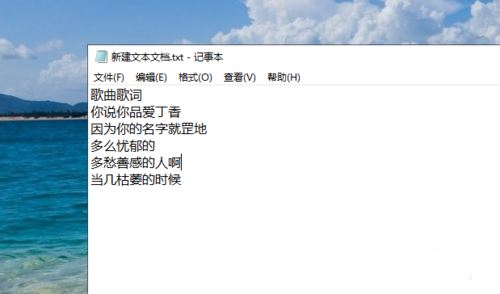 Win10使用OneNote将图片文字转换为电子文字方法