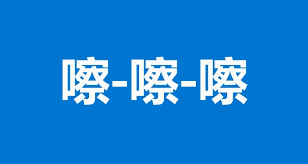 微软Windows 10功能官方中文宣传片:神翻译彻底看醉