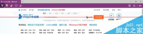 win10中Edge浏览器的画笔工具在哪里？