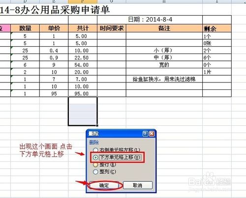 Excel函数求和结果总是显示公式怎么回事?如何解决?