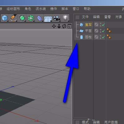 c4d模型材质名称怎么自定义设置?