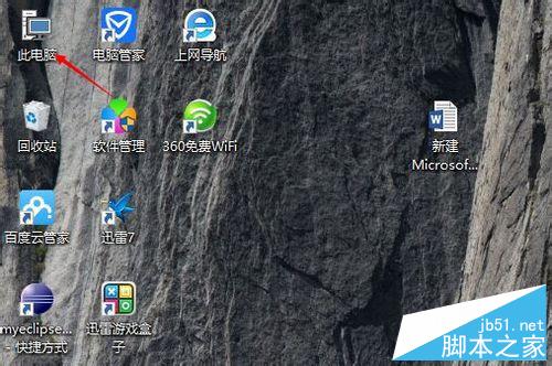 win10的java环境该怎么配置?java环境变量配置介绍