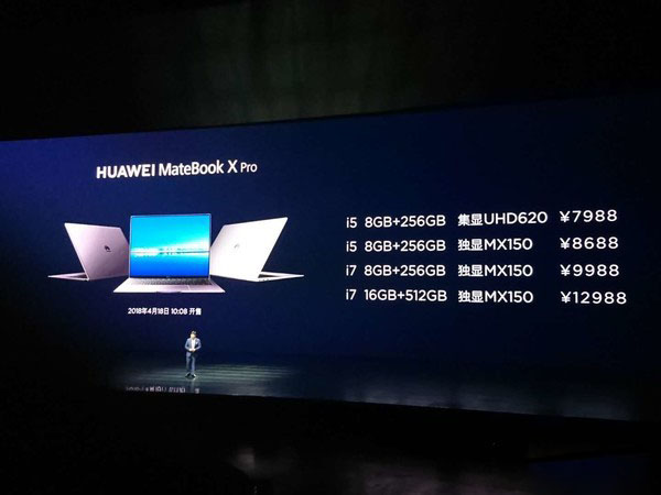 华为matebookXPro怎么样？华为matebook X Pro全面屏笔记本电脑全面评测图解