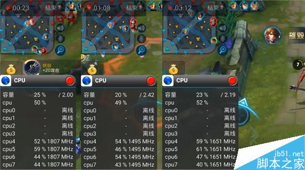 Helio X20到底如何呢?联发科Helio X20实测