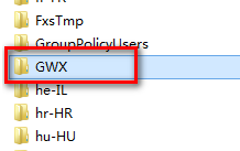 怎么彻底卸载Win10升级助手GWX文件?