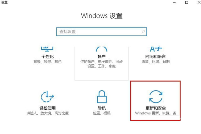 Win10怎么进Bios Win10系统进入BIOS界面的方法图文详解