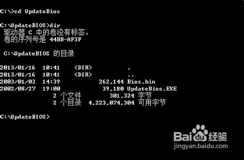 怎样升级BIOS  AWARD BIOS升级方法