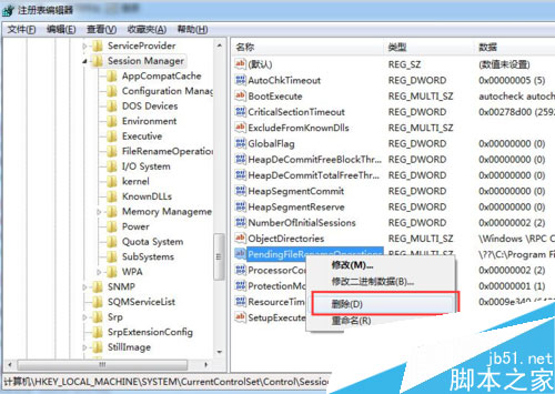 安装SQL server 提示重新启动计算机失败怎么解决？