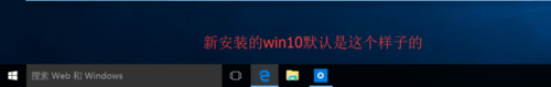 win10正式版任务栏和操作中心总是黑色不能变色该怎么办？