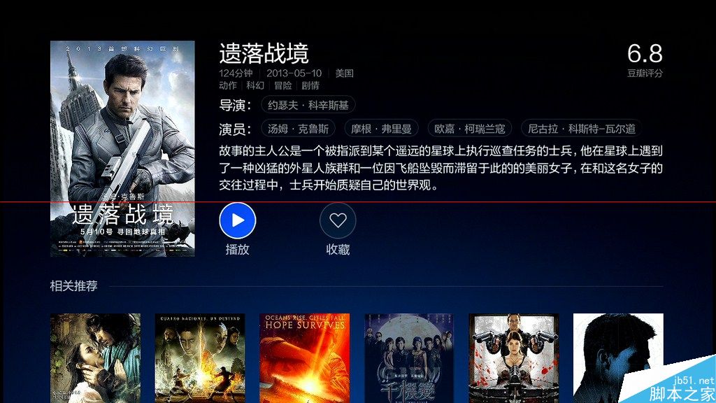 小米小盒子有哪些优势？小米小盒子详细解析