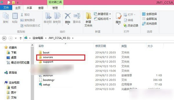 Win8下怎么装Win10双系统？Win8.1和Win10双系统安装教程图解