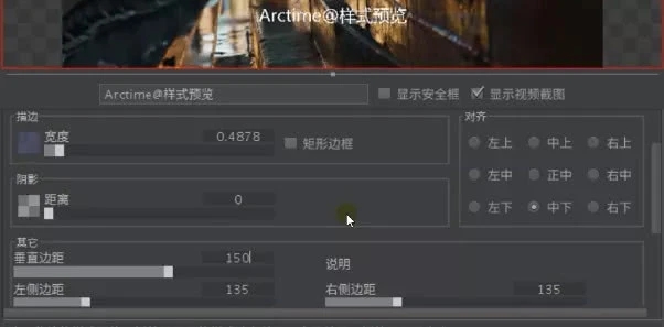 ArcTime Pro长字幕怎么拆分为短字幕? ArcTime字幕换行的技巧