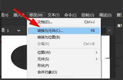 Animate2020怎么更改色彩效果？Animate2020更改色彩方法实现