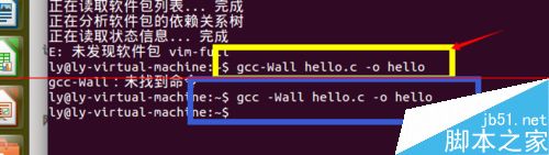 ubuntu系统怎么安装gcc编程工具？