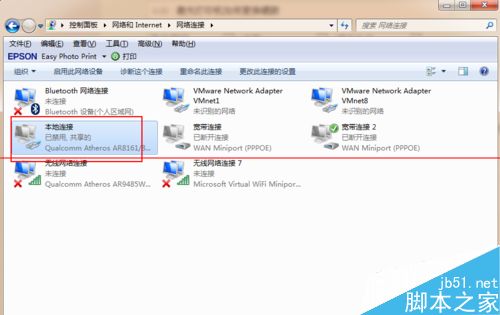 电脑本地连接显示没有有效的IP配置该怎么办？