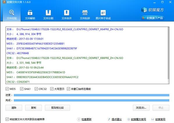 Win10创意者更新15048预览版自制ISO镜像下载