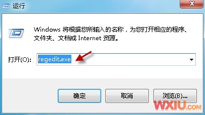三个方法教你轻松解决Win7桌面背景无法更换的问题