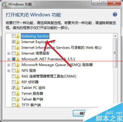 window系统怎么卸载系统自带IE浏览器？