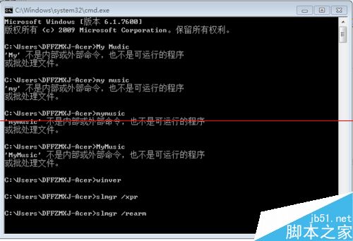 有效延长使用用Windows7和Windows vista的技巧