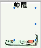 Mac中怎么给表情添加文字？Mac系统快速修改表情文字的方法