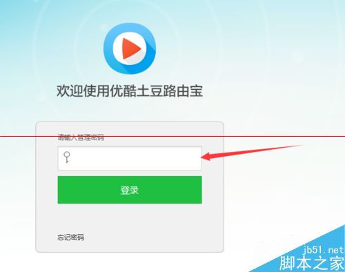  优酷路由宝一天能赚多少个金币？值多少钱？