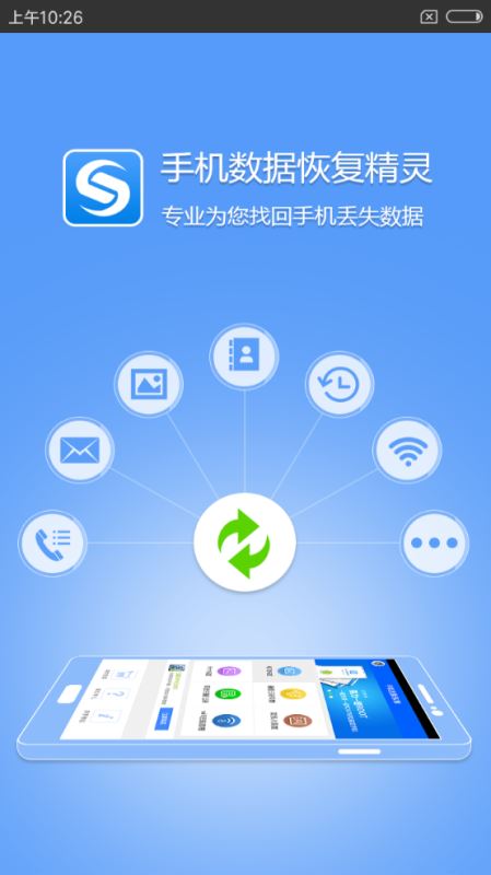 手机里的照片删了怎么恢复？在手机上怎么恢复照片