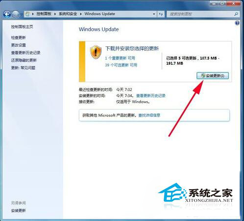 将Win7系统更新为最新版的正确方法