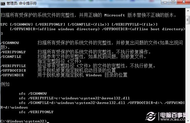 如何提高win7系统的关机速度和重启速度(让关机无需等待)