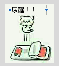 Mac中怎么给表情添加文字？Mac系统快速修改表情文字的方法