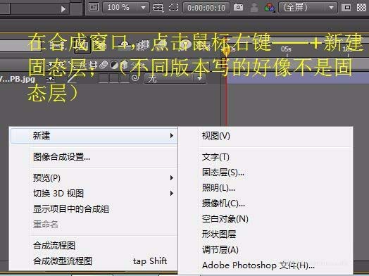ae怎么制作照片晕开的效果? ae遮罩效果的使用方法